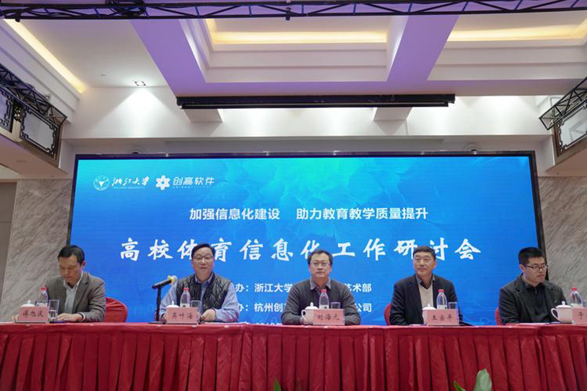 新华商智教育