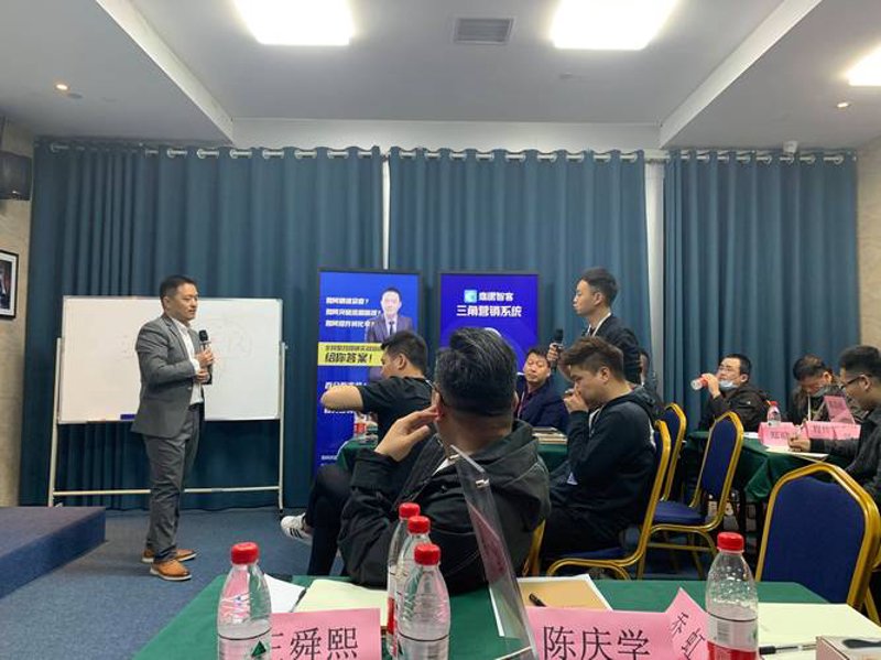 总裁研修班：开启企业管理新纪元